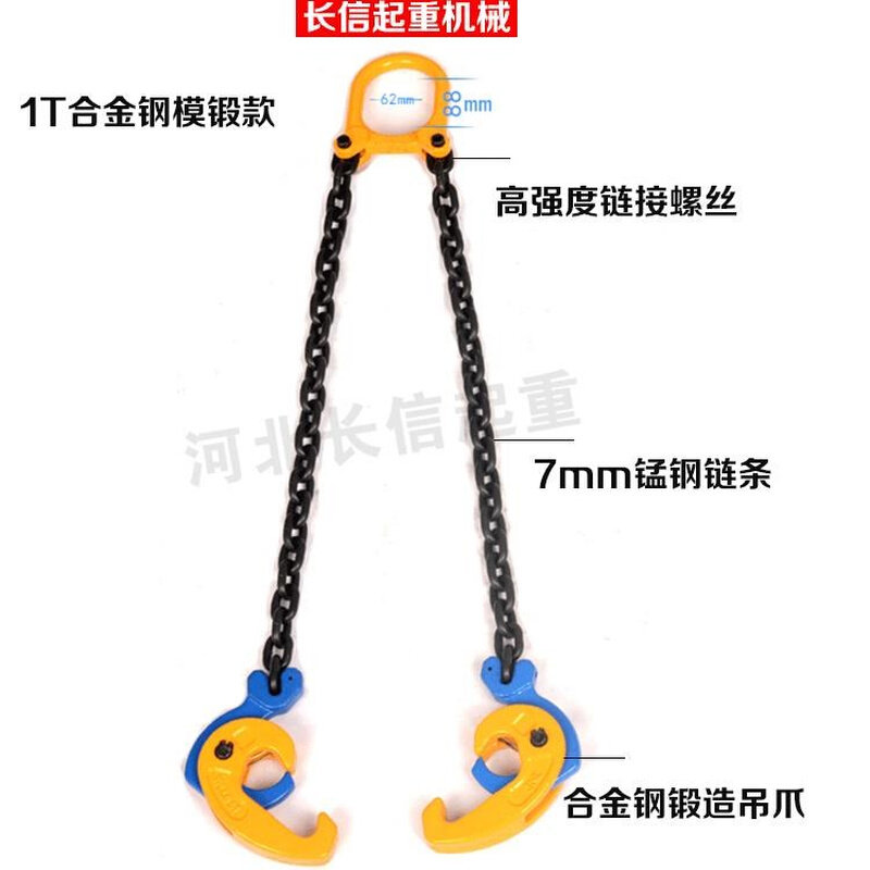吊油桶夹具夹子钩子油桶专用吊具吊装重搬运工具抓勾吊钩叉车