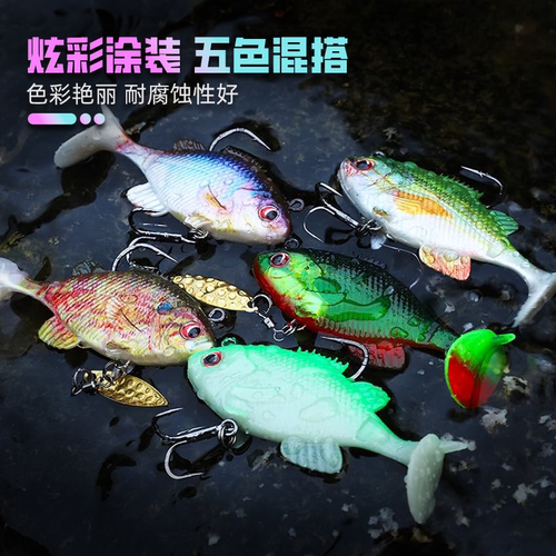 大梅鲨仿生鳑鲏路亚软饵