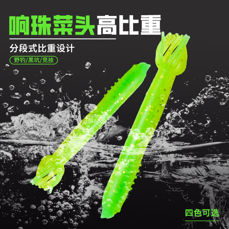 大梅鲨新款菜头黑坑钓鲈鱼鳜鱼