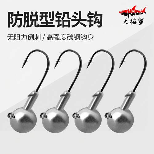 防挂底加强根钓铅头钩微物路亚翘嘴鳜鱼黑坑鲈鱼专用血槽钩圆形钩