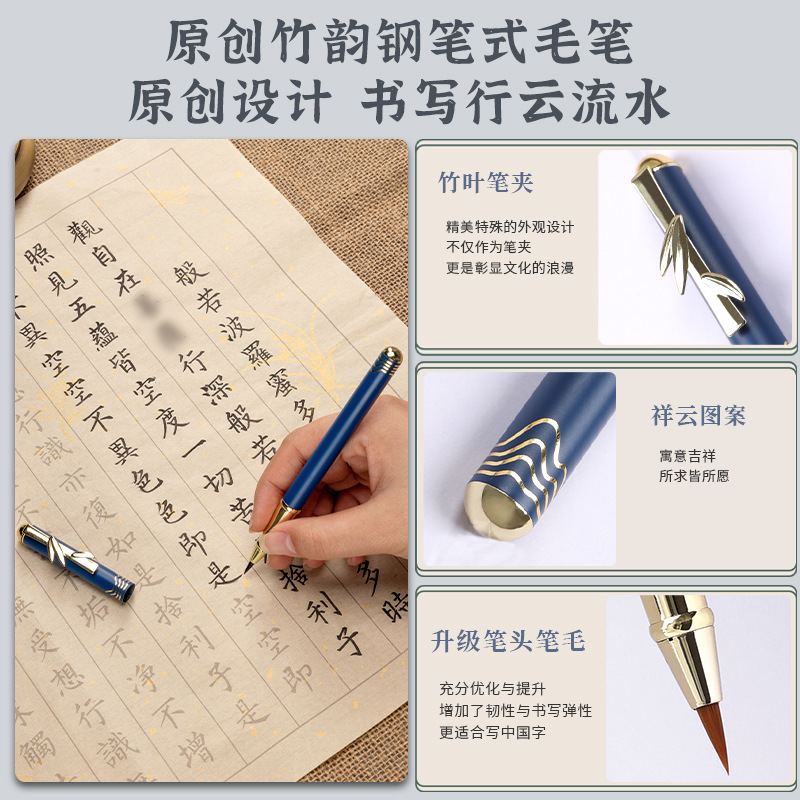 静心手抄经卷抄写本金刚地藏经手