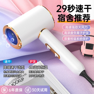 发廊专用电吹风机家用大风力理发店发型师大功率速干护发风筒风筒