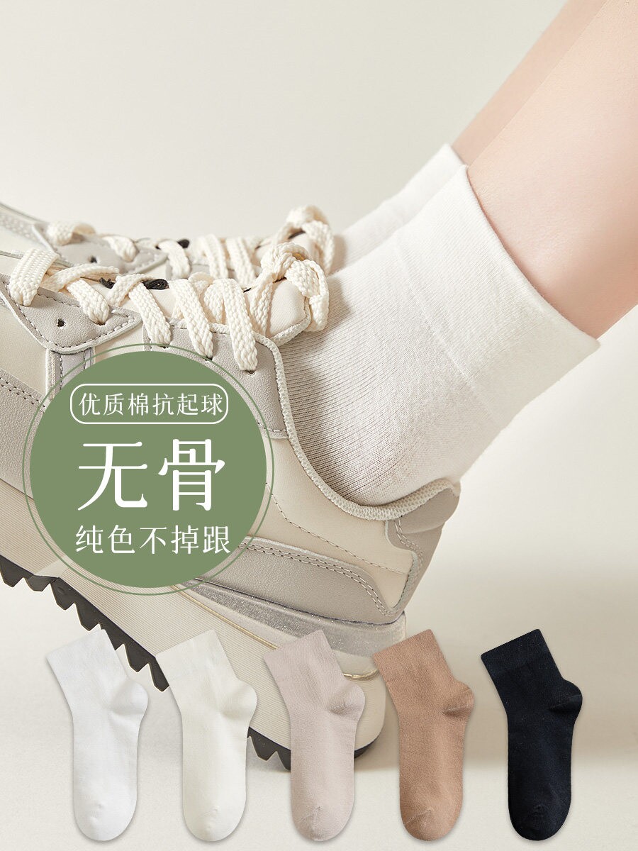 白色袜子女短袜春秋薄款纯色棉袜短筒短款月子运动无骨中筒袜秋天