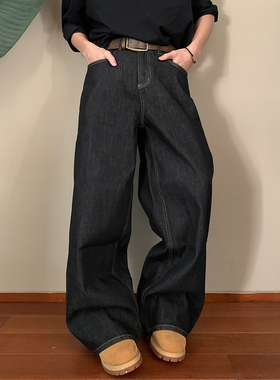 Holocene美式潮牌深蓝色百搭纯色痞帅牛仔裤高街小众设计感长裤男