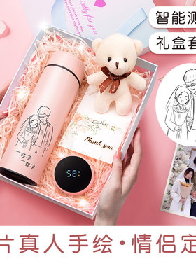 保温杯创意定制情侣款礼品礼物