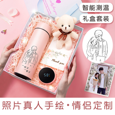 保温杯创意定制情侣款礼品礼物