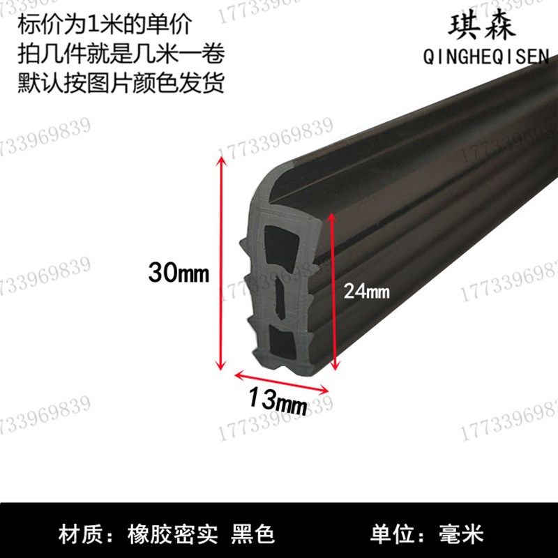 密实橡胶异型条门窗卡槽式卡条橡胶条游艇快艇护边防撞密封皮条,工业油品/胶粘/化学/实验室用品,实验室漏斗,淘宝优惠券,粉丝福利购,淘宝优惠卷