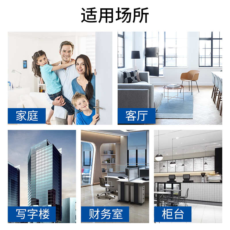 创高家超智联PIR-700无线吸顶式红外探测器门Q窗感应器防盗报警器