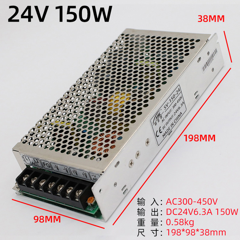 380伏转24V开关电源5A10A直流变压器30W50W100W120W150W250W350W