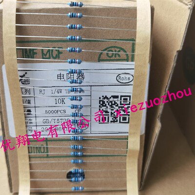 编带5%RT碳膜电阻1/4W 390K 430K 470K 510K 560K 620K 680K~820K