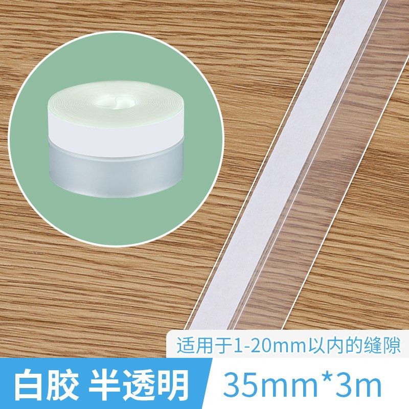 玻璃门密封条门缝门底挡水条自粘型卫生间推拉门防水窗户防风神器