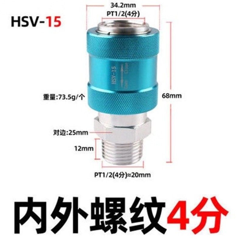 山耐斯型手滑阀 气动滑动开关排气阀控制阀HSV-06/08/10/15/20/25