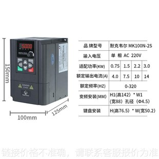 0.4 0.75 2.2 4.0KW迷你小功率变频器 1.5 经济型矢量变频器