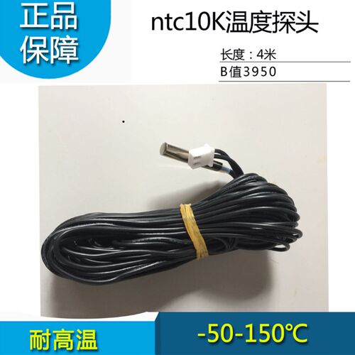 国产板式PLC控制器单板下载线通信线NTC探头开关电源DC24V6A3A