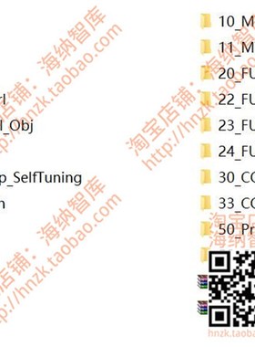 汇川is620伺服驱动器电机源码原理图变频器源代码图纸电路板资料