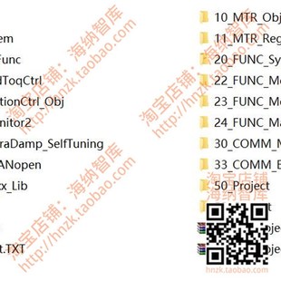 汇川is620伺服驱动器电机源码 图纸电路板资料 原理图变频器源代码