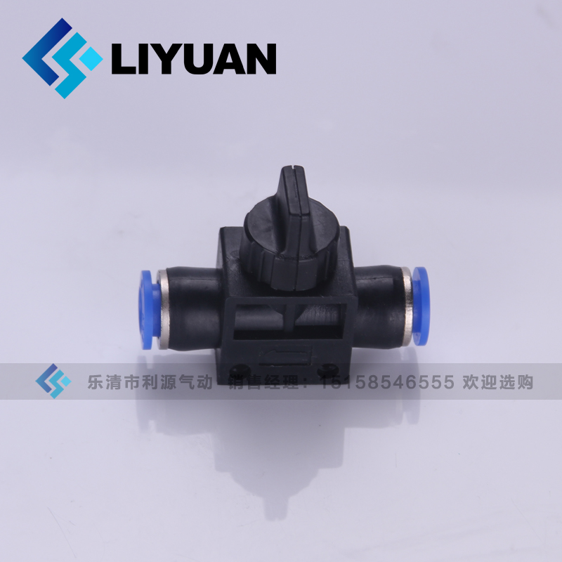 HVFF4/6/8/10/12mm气动快插气管快速接头开关阀门手阀气阀