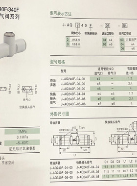 SMC型快速排气阀带快速气管接头AQ240F-04-04/AQ340F-06-00