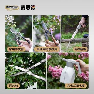 伸缩大剪刀园艺修剪树枝园林绿化修剪专用绿篱剪修花剪刀 麦思德