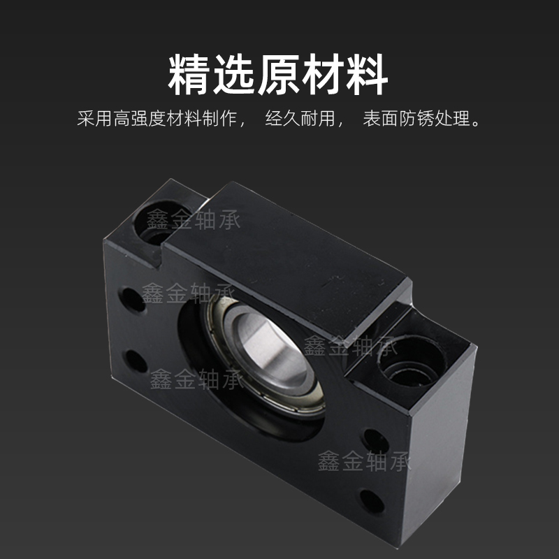 精密滚珠丝杆支撑座BK/BF10/12/15/17/20/25/30/35/40 轴承固定座