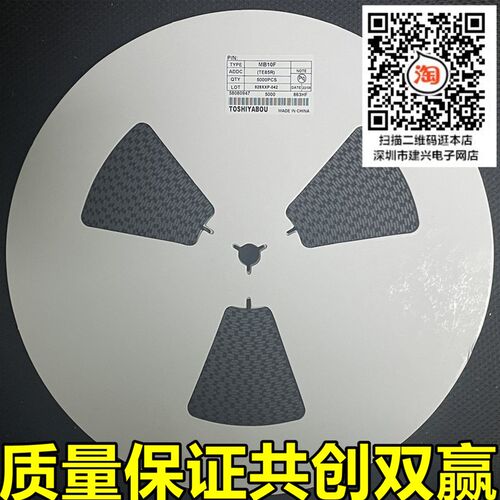 MB6S MB10S 超薄型MB6F MB10F ABS10 ABS210桥堆整流器 贴片SOP-4