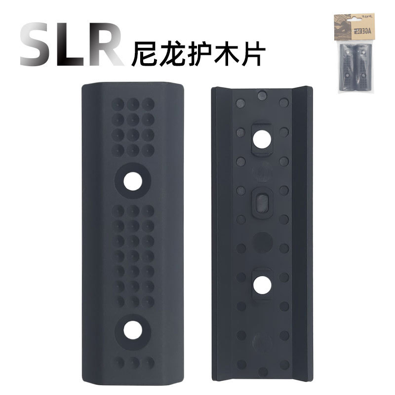 精击sr16博涵SLR尼龙导轨护木片阻手器火帽keymod轨道20mmMOE配件