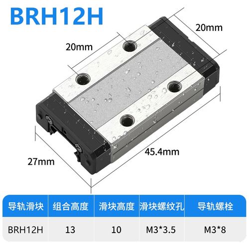 不锈钢高精度微型直线导轨滑块滑轨 MGN12C 9C MR7 9H 15MN小线轨