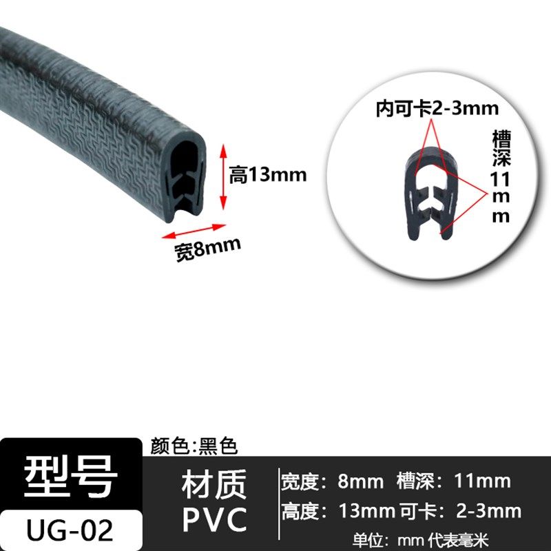 骨架U型密封条橡胶包边嵌条机械钣金铁皮钢板不锈钢封边保护口条,工业油品/胶粘/化学/实验室用品,实验室漏斗,淘宝优惠券,粉丝福利购,淘宝优惠卷