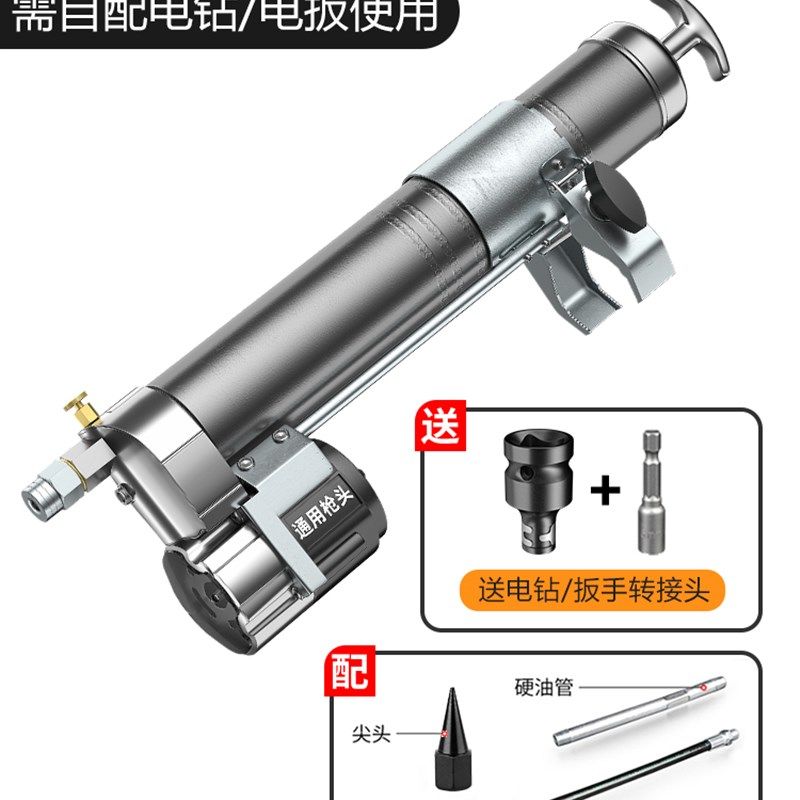 电动黄油枪充电式全自动新款扳电钻改农用机械收割机打奶油神器