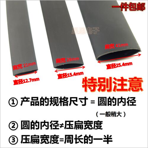 包邮环保阻燃3倍收缩双壁管带胶热缩管绝缘加厚耐磨防水1.6-50mm