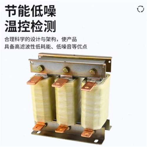 变频器专用电抗器 三相ACL进线 OCL出线电抗器55KW75KW90KW