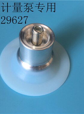 GM0025PL1MNN GM0050TL1MNN加药隔膜片米顿罗计量泵配件隔膜组件