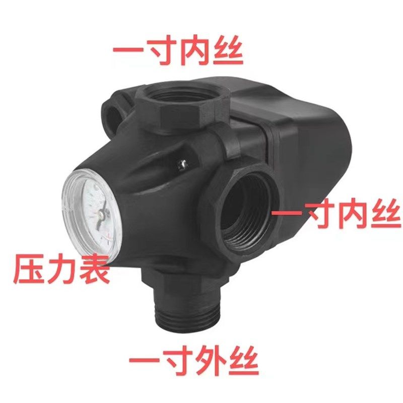 韩进式冷热水增压泵三相单相压力开关机械开关1100A2000A水泵配件