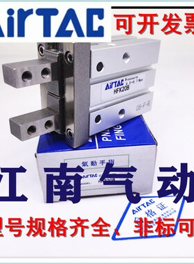 HFZL加长手指气缸HFTKL/HFKL10/16/20/25平行夹爪HFTZL气爪R/N/CL