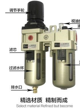 AC5010-06 AC5010-10 气动两连件气源处理器  气体过滤器