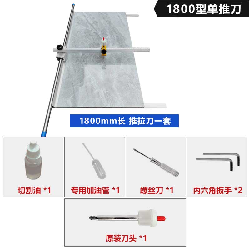 瓷砖推刀手动高精度地砖切割神器新款便携式划大板岩板开界钳专用