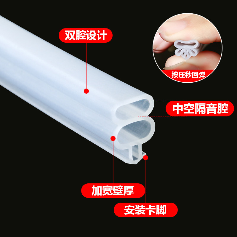 塑钢窗户密封条升级款矽胶条防水抗冻防漏风防撞防尘隔音保暖胶条,搬运/仓储/物流设备,机械式停车设备（立体停车库）,淘宝优惠券,粉丝福利购,淘宝优惠卷