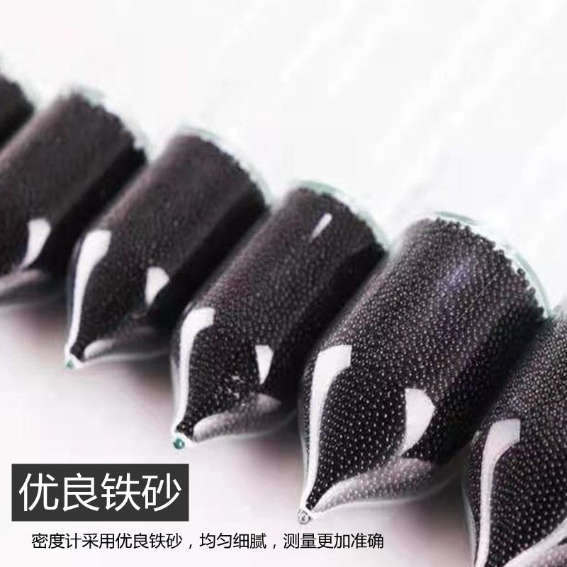 包检精密酒精计高精度0.1十只组酒精度数测量仪温度酿白酒酒度计