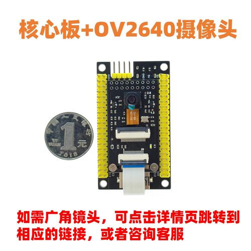 STM32H7B0开发板  核心板   反客 最小系统 替换STM32H750/743