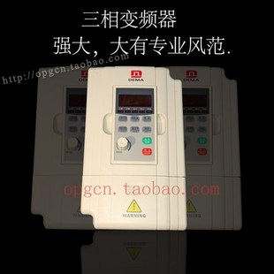 7.5KW 0.4 2.2 3.7 1.5 D5M 0.75 DEMA 5.5 德玛变频器