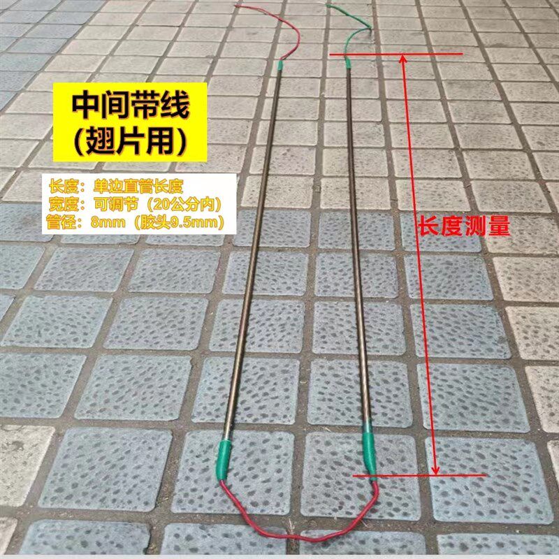 加热管冷库化霜电热管冻库除霜发热管220V冷风机蒸发器U型融霜丝