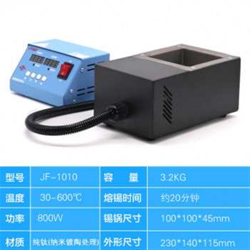 厂促新小焊炉浸焊机小型锡锅无铅熔锡炉方形电工融锡炉销可调锡温