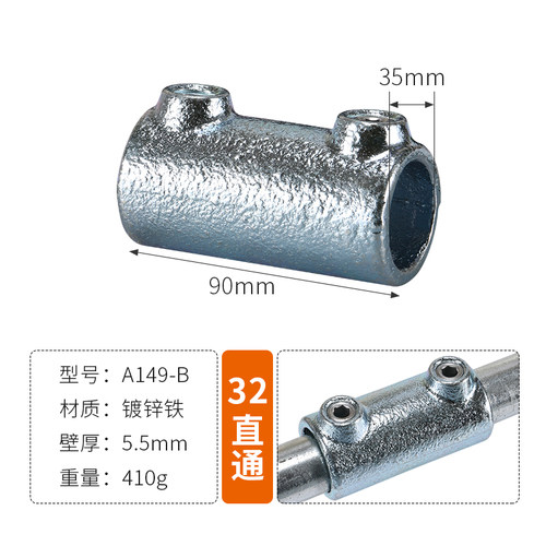 1寸镀锌钢管接头护栏货架镀锌圆管32连接件铁管连接件紧固件弯头