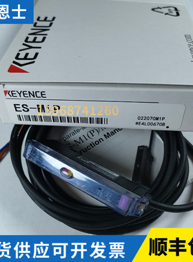 全新基恩士 KEYENCE接近开关放大器   ES-M1 M2 M1P M2P X38 32DC