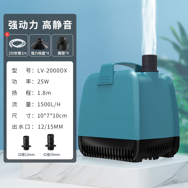 鱼缸静音抽水泵潜水泵家用小型低吸泵鱼池过滤循环泵吸鱼粪换水器