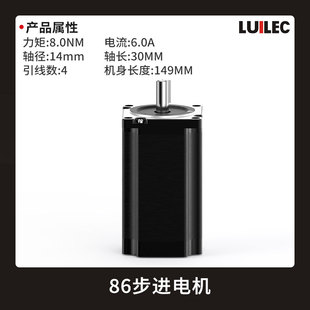 57步进电机控制器套装 42步进伺服电机86微型驱动器直线丝杆可减速