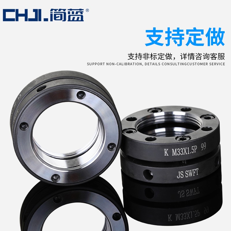 K型轴向精密锁紧螺母 圆形防松止退自锁定螺帽机床滚珠丝杠承螺母