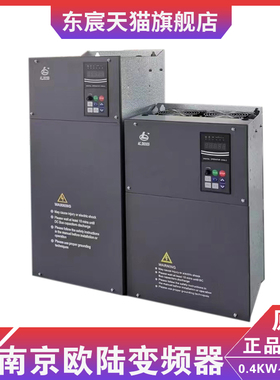现货南京欧陆变频器EV510 EV510A系列中智矢量变频器MZ510高性能