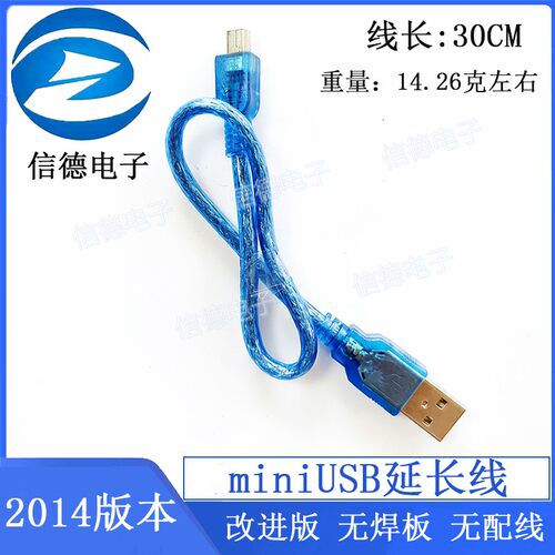 ATmega168P开发板 兼容 Nano V3 ATMEG328P CH340改进版