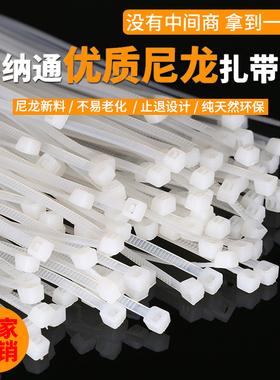 自锁式尼龙扎带5x300mm长塑料带扣固定黑白色累死狗杂带拉条卡扣